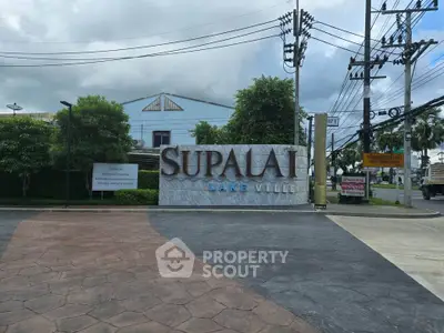 Entrance to Supalai Lake Ville with prominent signage and landscaped surroundings.