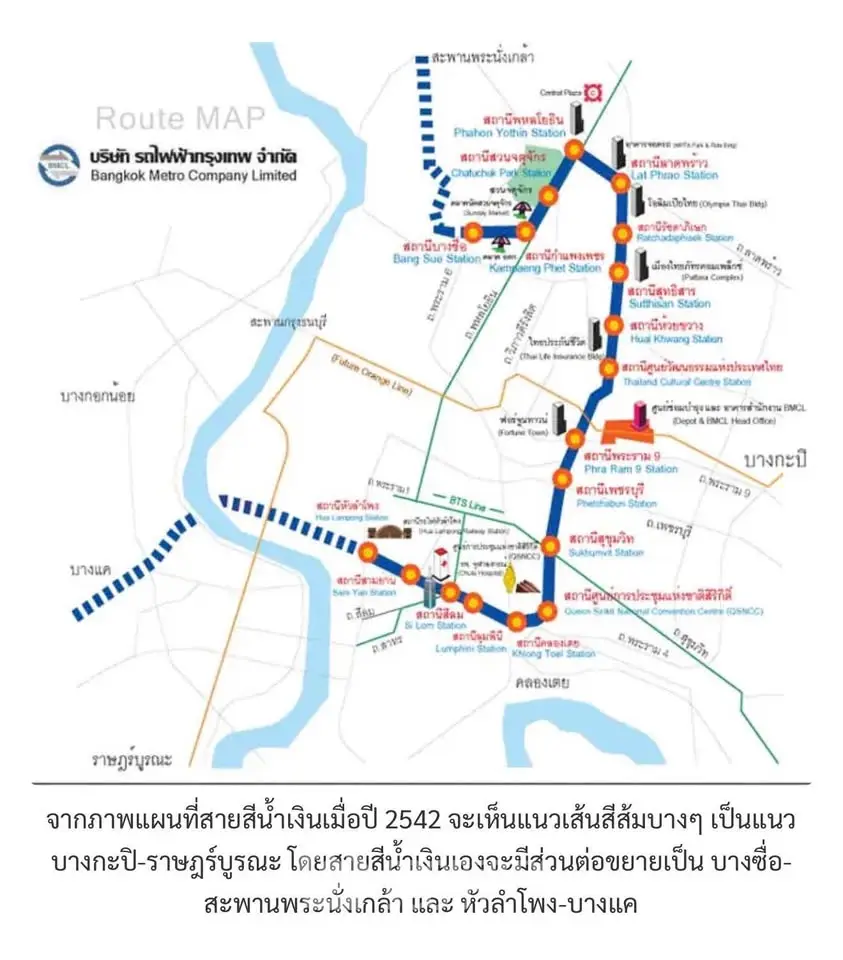 Bangkok Metro route map showing transportation lines and connections.