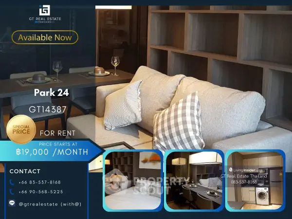 image_rental-25460382