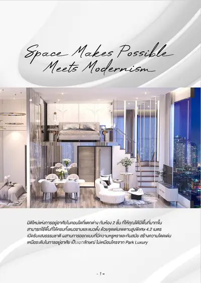 Luxurious modern duplex apartment with stunning city view and elegant interior design.