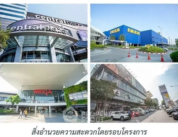 Explore prime commercial real estate with top retail brands like IKEA and Central Plaza in vibrant locations.