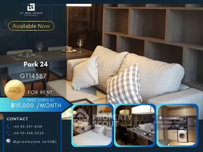 image_rental-25460382