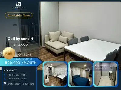 image_rental-25969001