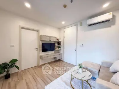 Modern living room with sleek design and air conditioning