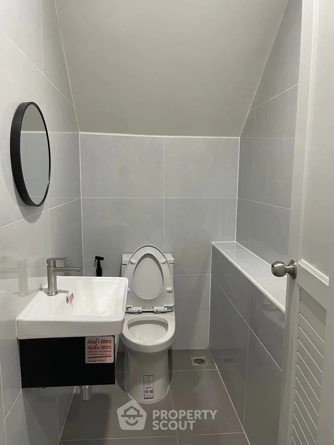 Modern bathroom with sleek fixtures and minimalist design