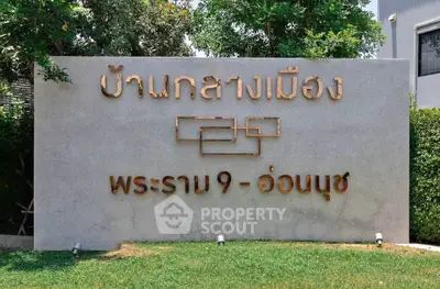 image_rental-27653867