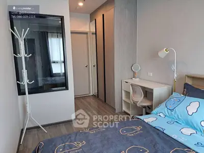 image_rental-24774170