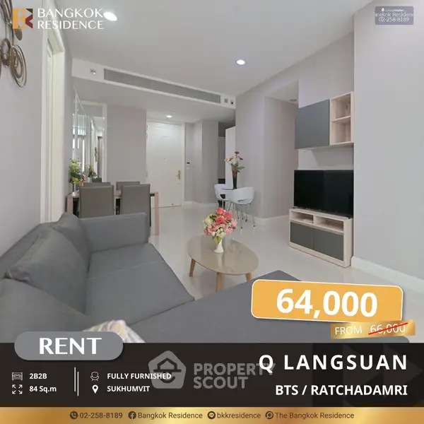 image_rental-18708021