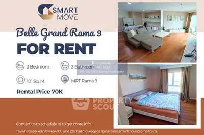 image_rental-24696039