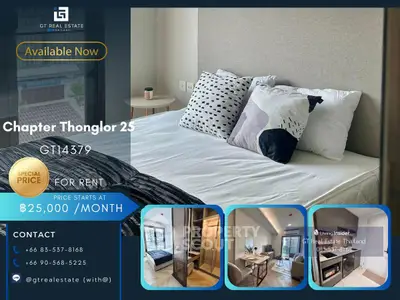 image_rental-25453232