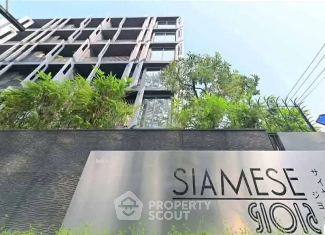 Modern building exterior with lush greenery and sleek architectural design