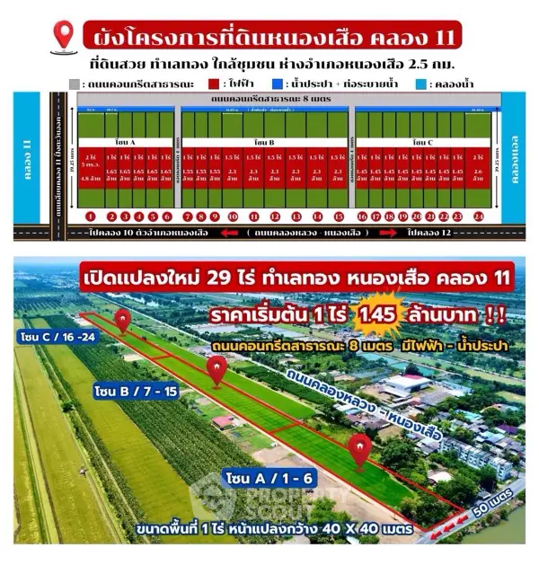 image_rental-24719654