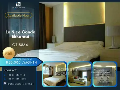 image_rental-24313970