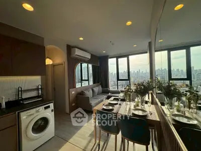 Modern living room with city view, featuring stylish decor and in-unit washing machine.