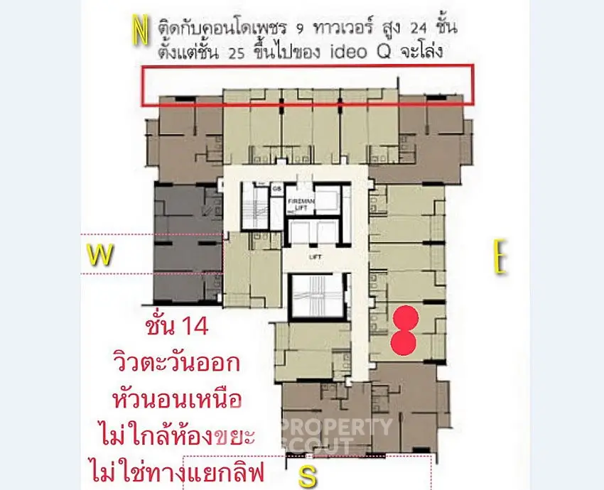 Floor plan of a high-rise building with unit layout and directional indicators.