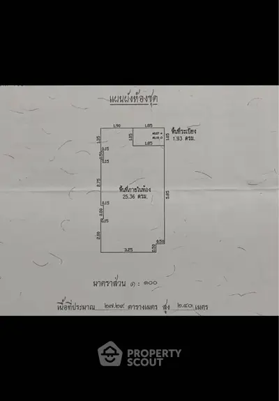 Detailed floor plan showcasing room dimensions and layout in a real estate property.