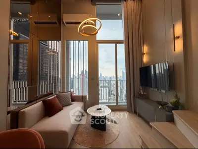 Modern living room with city view, stylish furniture, and floor-to-ceiling windows in a high-rise apartment.