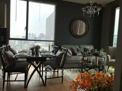 Luxurious living room with city view, elegant dining set, and chic decor in modern apartment.