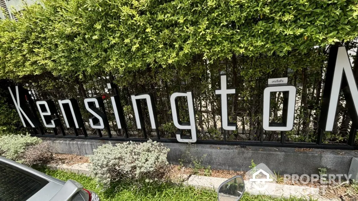 Kensington property entrance with lush greenery and modern signage