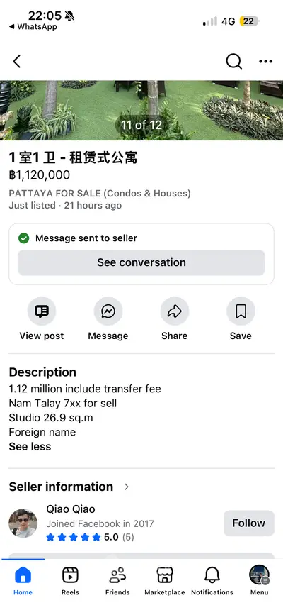 image_rental-27689411