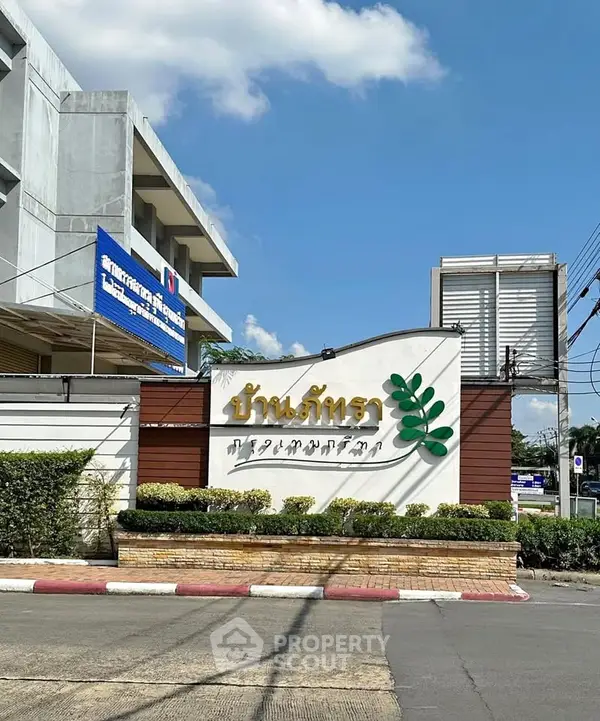 image_rental-30682388