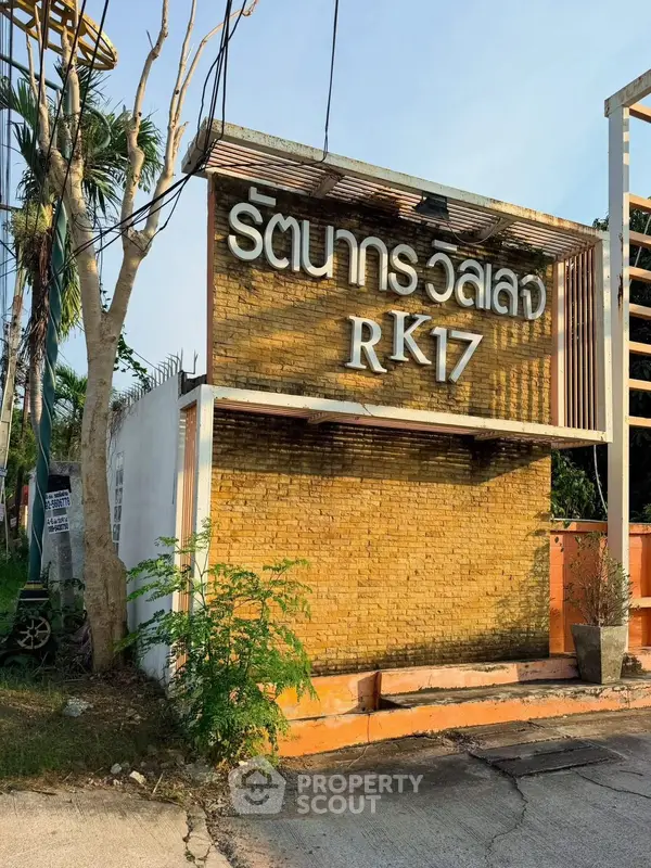 image_rental-31367359