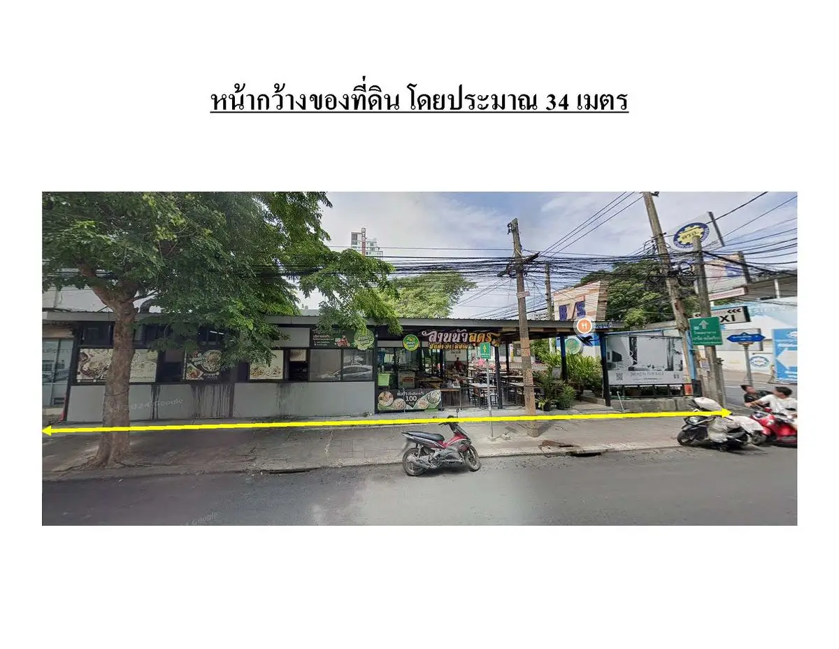Prime commercial property with street frontage in bustling urban location.
