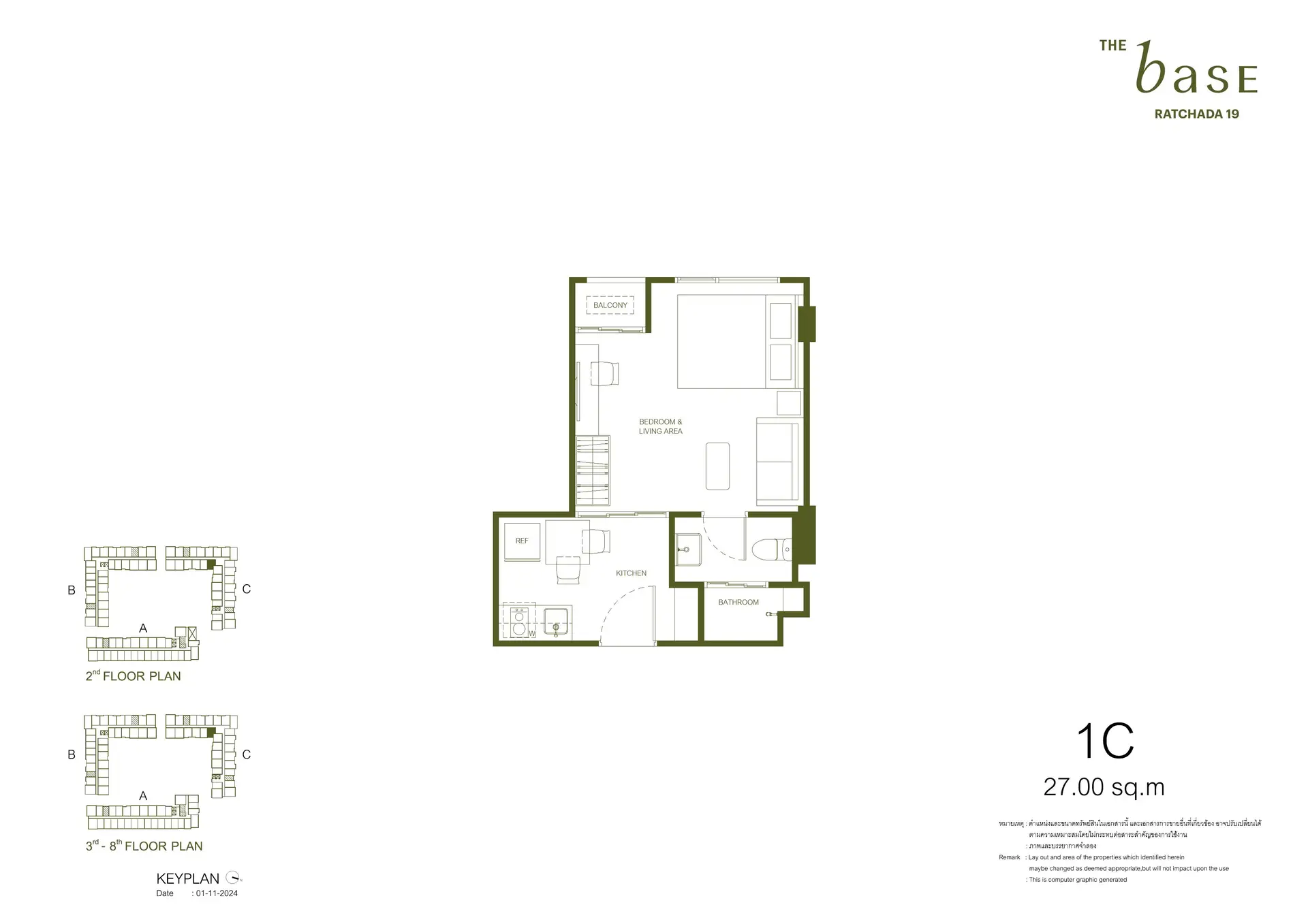 THE BASE Ratchada 19