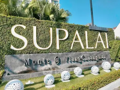 Supalai Monte @ Viang Chiangmai entrance with lush greenery and modern design.