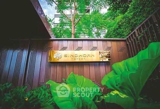 Luxurious entrance of Sandhorn Mansion surrounded by lush greenery