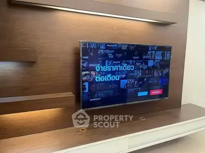 Modern living room with wall-mounted TV and wooden paneling