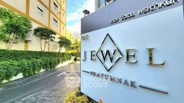 Elegant entrance of The Jewel Pratumnak with lush greenery and modern design.