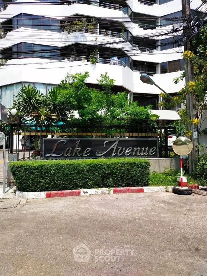 Modern building exterior with lush greenery at Lake Avenue entrance