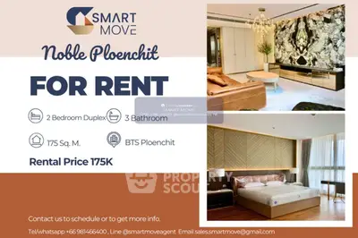 image_rental-25861233