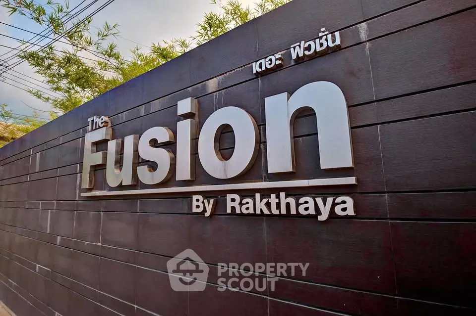 Modern building entrance with stylish signage for The Fusion by Rakthaya.