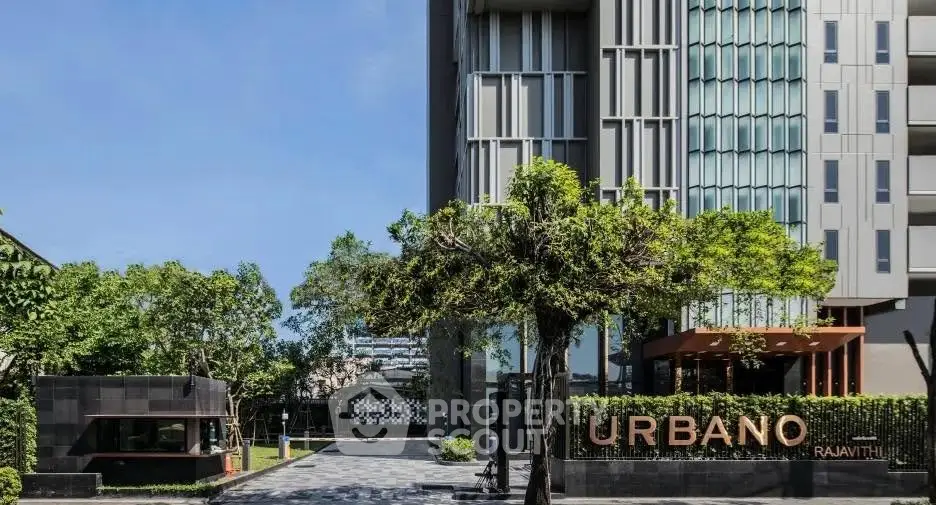 Modern urban building exterior with lush greenery and stylish entrance