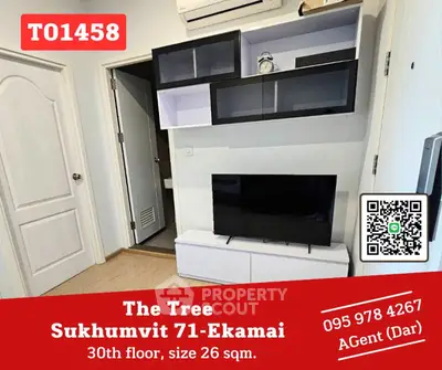 image_rental-24918215