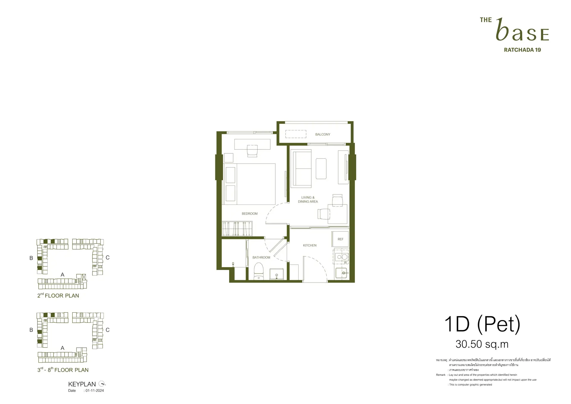 THE BASE Ratchada 19