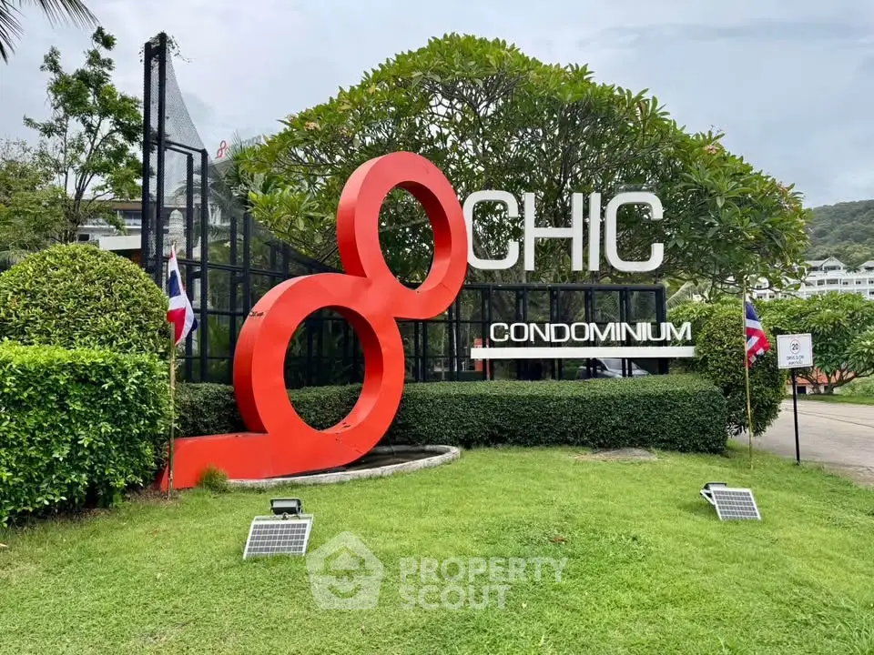 Chic Condominium entrance with modern signage and lush greenery