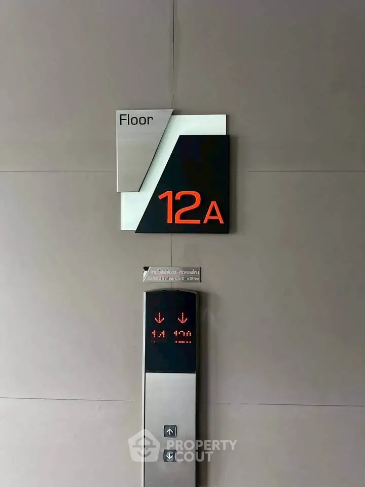 Modern elevator panel with floor 12A indicator in sleek building.