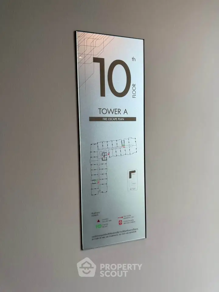 10th floor fire escape plan for Tower A, showcasing safety layout.