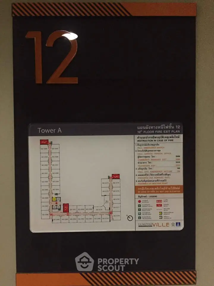 Floor plan of Tower A with emergency exit routes on display board.