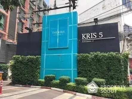  1 Bedroom Condo at The Kris Extra 5-1