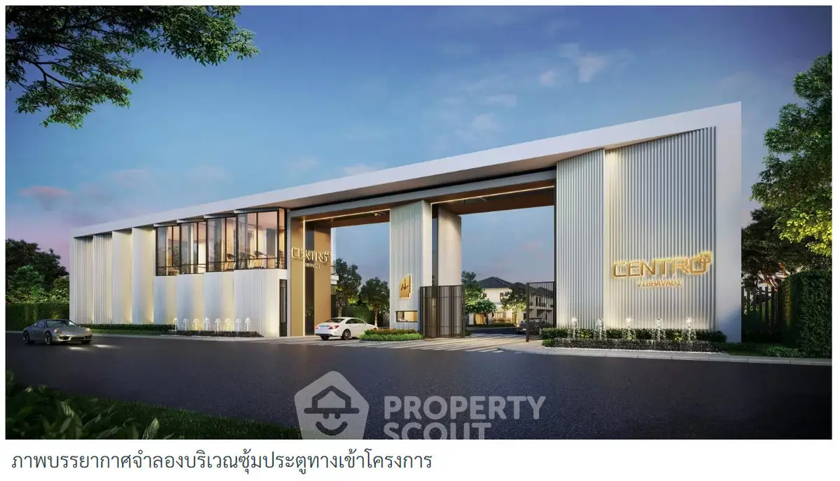 Modern architectural building exterior with sleek design and lush greenery, showcasing luxury real estate entrance.