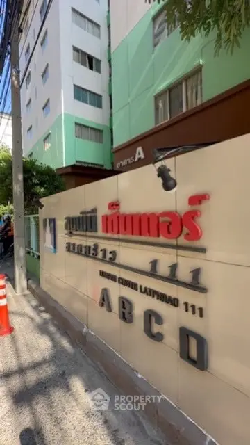 Modern building exterior with signage in urban setting, showcasing sleek architecture.