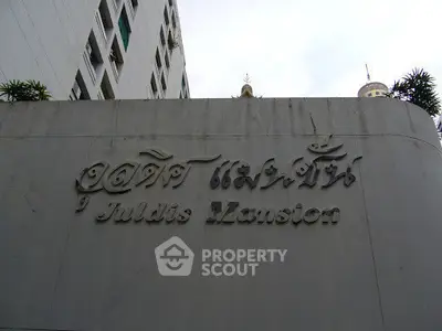  1 Bedroom Condo at Juldis River Mansion Condominium-2