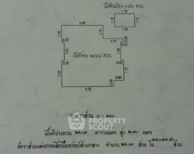 Detailed schematic plan of property with measurements in Thai language.