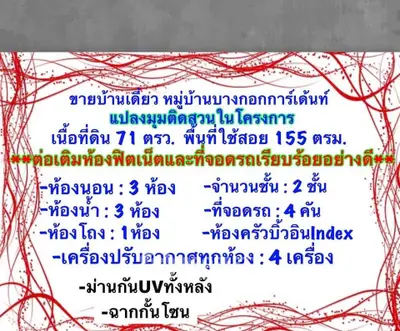 image_rental-27897992