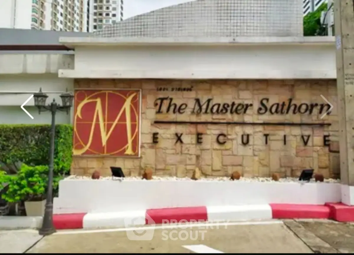 Entrance of The Master Sathorn Executive with stylish signage and modern architecture.