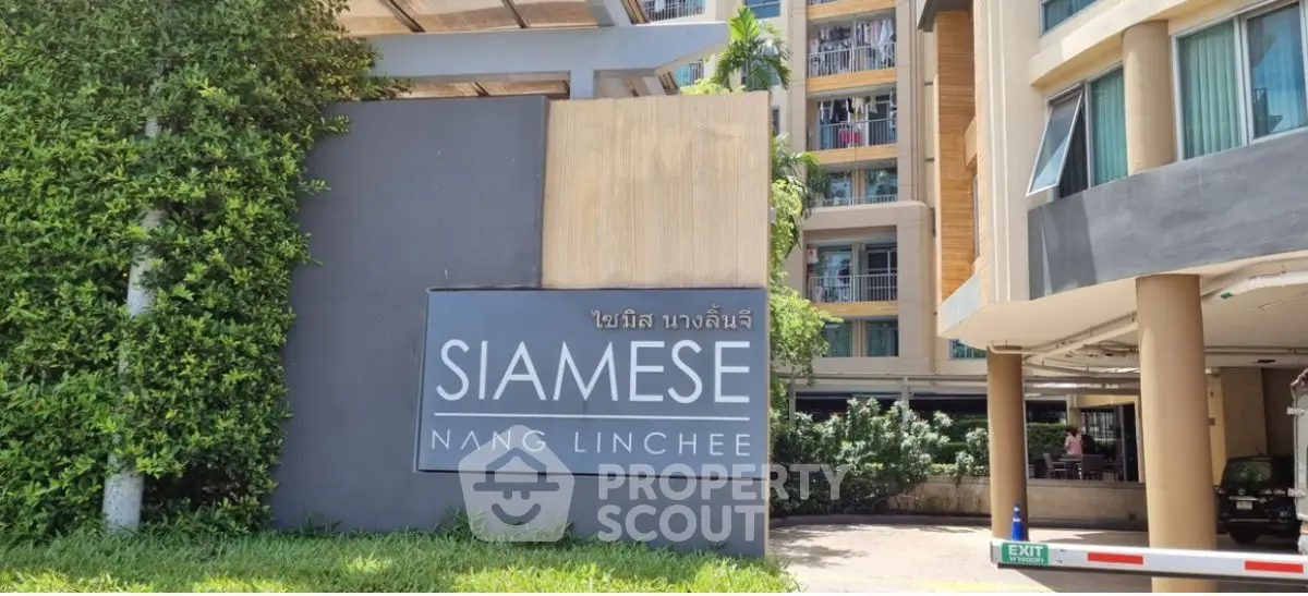 Modern condominium entrance with lush greenery at Siamese Nang Linchee.